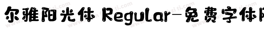 尔雅阳光体 Regular字体转换